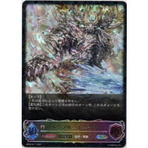 画像: 【スーパーレジェンド】【EVOLVE】ヘヴンリーイージス