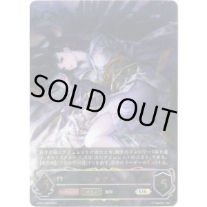 画像: 【アルティメットレア】【EVOLVE】カグヤ