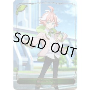 画像: 【リーダー】蜜田川イツキ