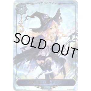 画像: 【リーダー】境界を超えし者・ドロシー