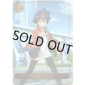 画像: 【リーダー】天竜ライト