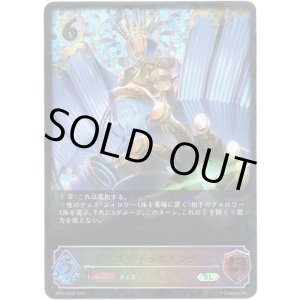 画像: 【スーパーレジェンド】ミスティックキング