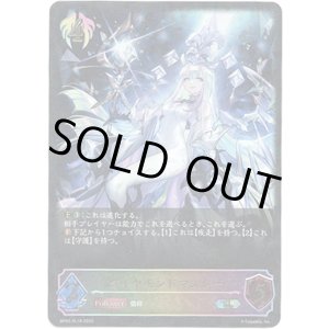 画像: 【スーパーレジェンド】ダイヤモンドマスター