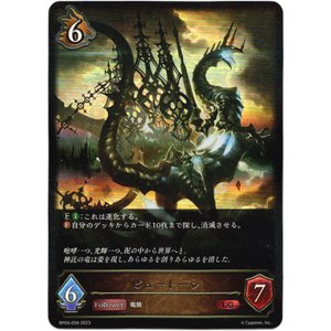 画像: ピュートーン