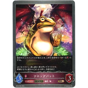 画像: 【EVOLVE】フロッグバット