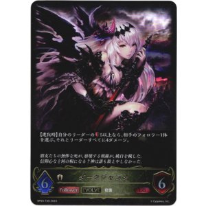 画像: 【EVOLVE】ダークジャンヌ