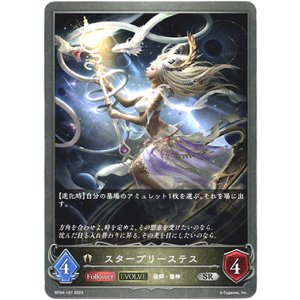 画像: 【EVOLVE】スタープリーステス