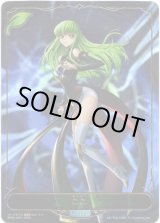 画像: 【リーダー】C.C.