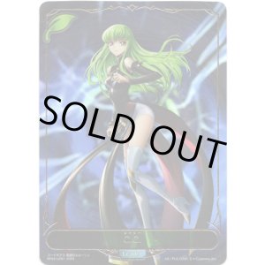 画像: 【リーダー】C.C.