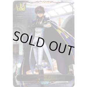 画像: 【リーダー】枢木スザク