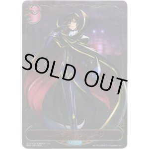 画像: 【リーダー】ルルーシュ・ランペルージ