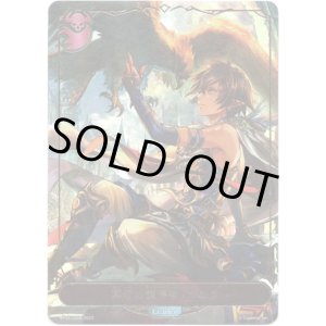 画像: 【リーダー】冥守の調停者・カムラ