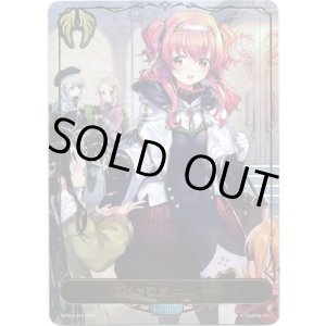 画像: 【リーダー】優しき敬虔・ロレーナ