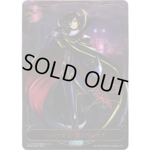 画像: 【リーダー（箔押しサイン）】ルルーシュ・ランペルージ