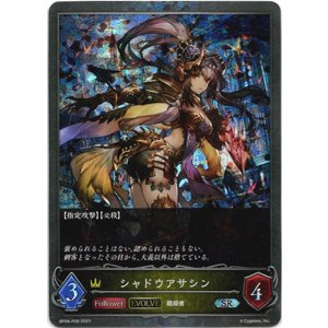 画像: 【プレミアム】【EVOLVE】シャドウアサシン