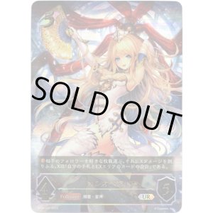 画像: 【アルティメットレア】カシオペア