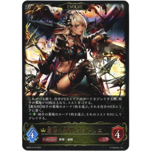 画像: 【EVOLVE】簒奪の絶傑・オクトリス