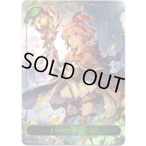 画像: 【リーダー】自然統べし女王・リザ