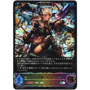 画像: 【スーパーレジェンド】【EVOLVE】簒奪の絶傑・オクトリス