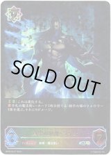 画像: 【スーパーレジェンド】真実の絶傑・ライオ