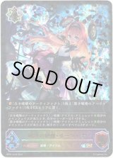 画像: 【スーパーレジェンド】破壊の絶傑・リーシェナ