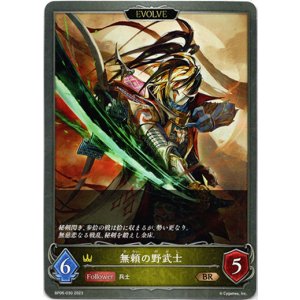 画像: 【EVOLVE】無頼の野武士