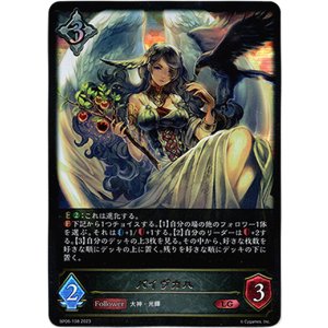 画像: バイヴカハ