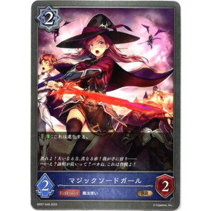 画像: マジックソードガール