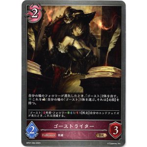 画像: ゴーストライター