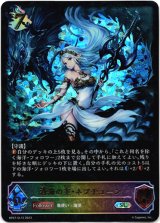 画像: 【スーパーレジェンド】蒼海の主・ネプチューン