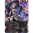 画像1: ※傷有り品（返品交換対象外）【アルティメット】エレメントシャーマン・ライリー (1)