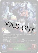 画像: 【EVOLVE】決意の人形・オーキス/復讐の人形・オーキス