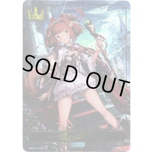 画像: ※商品説明必読【リーダー】ムーンマーラの姫・メルナ