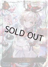 画像: ※商品説明必読【リーダー】万華の鳳凰・ほーちゃん