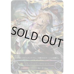 画像: 【アルティメット】【EVOLVE】舞い踊る刃・ディオネ