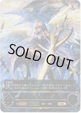 画像: 【アルティメット】【EVOLVE】神の盾・ブローディア