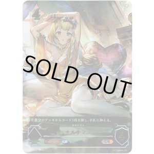 画像: 【アルティメット】タル子マン