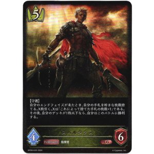 画像: スパルタクス