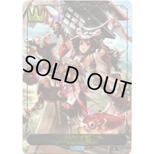 画像: 【リーダー】新たなる門出・モモ