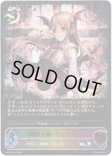 画像: 【スーパーレジェンド】闇夜の姫・ヴァンピィ