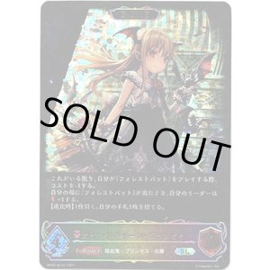 画像: 【スーパーレジェンド】【EVOLVE】カインドクイーン・ヴァンピィ/ブラッドクイーン・ヴァンピィ