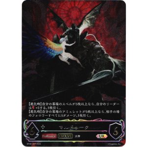 画像: 【アルティメット】【EVOLVE】マルドゥーク