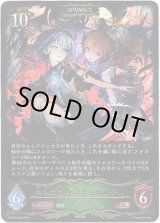 画像: 【ADVANCE】神秘の遺物・スピネ＆ルチル