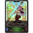 画像1: ※傷有り品（返品交換対象外）【EVOLVE】マドロスエルフ (1)