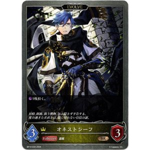 画像: 【EVOLVE】オネストシーフ