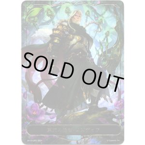 画像: 【リーダー】第六の絶傑・エズディア