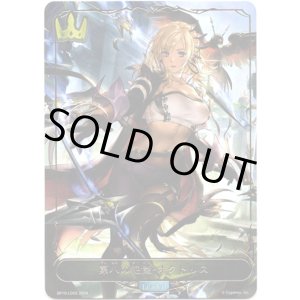 画像: 【リーダー】第八の絶傑・オクトリス