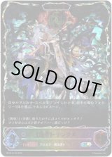 画像: 【スーパーレジェンド】【EVOLVE】《愚者》・リンクル