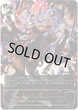 画像: 【アルティメット】《愚者》・リンクル