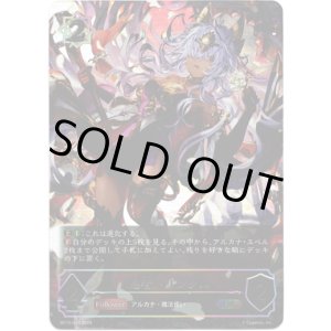 画像: 【アルティメット】《愚者》・リンクル